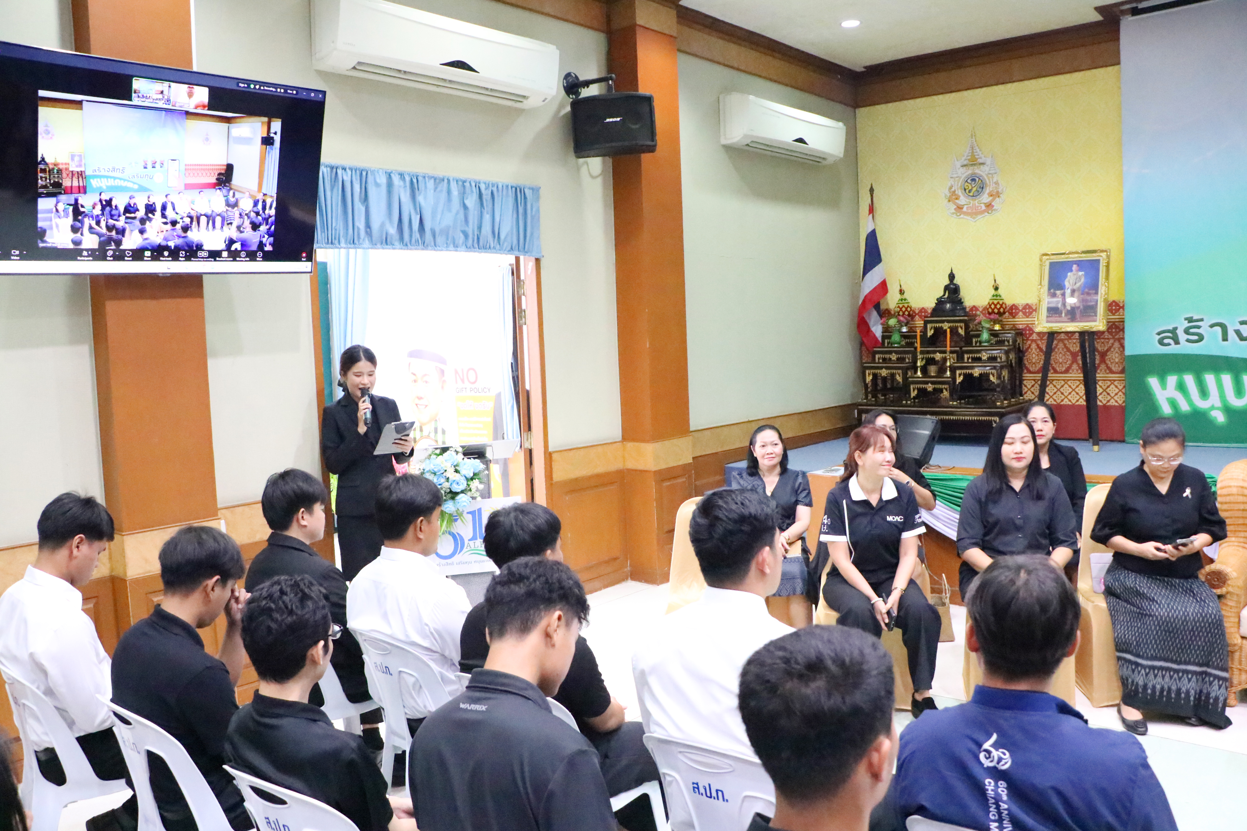 title - ส.ป.ก. จัดการปฐมนิเทศและมอบแนวทางข้าราชการบรรจุใหม่ 2569